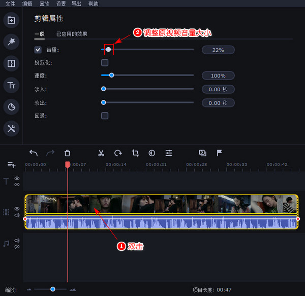 ios foobar2000 添加音乐 ios版foobar2000设置_idea怎么设置背景颜色_03