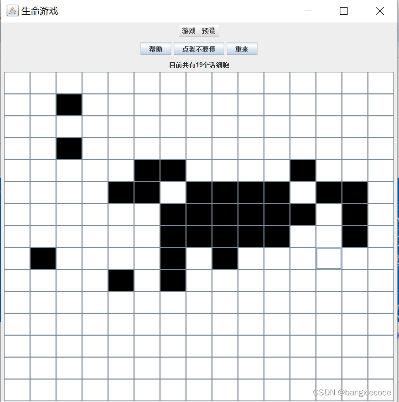 Java小游戏代码 java小游戏代码怎么运行_java游戏_03