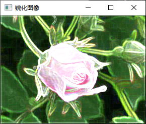 python cv2 图片锐化 图像锐化opencv_#include_10