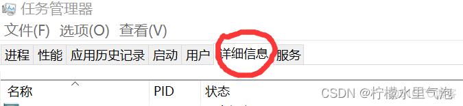 为什么每次都要自行启动MySQL mysql启动后自动停止_为什么每次都要自行启动MySQL_06