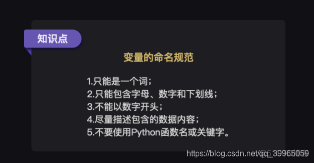 Python怎么输出双引号 python双引号怎么打出来_Python怎么输出双引号_03