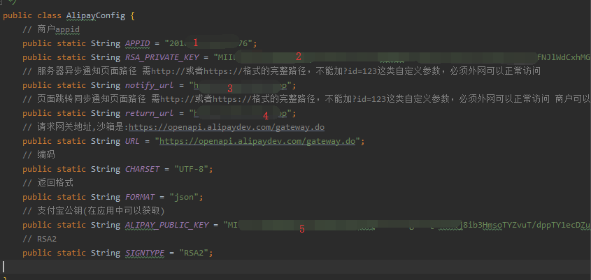 java 微信支付和支付宝支付 java对接支付宝支付_java