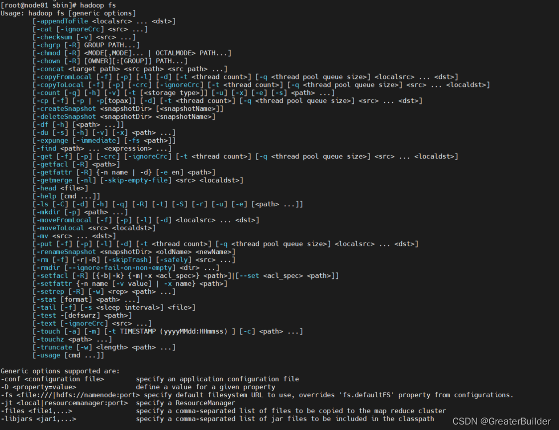 hadoop chmod命令 hadoop常用命令汇总_命令_02