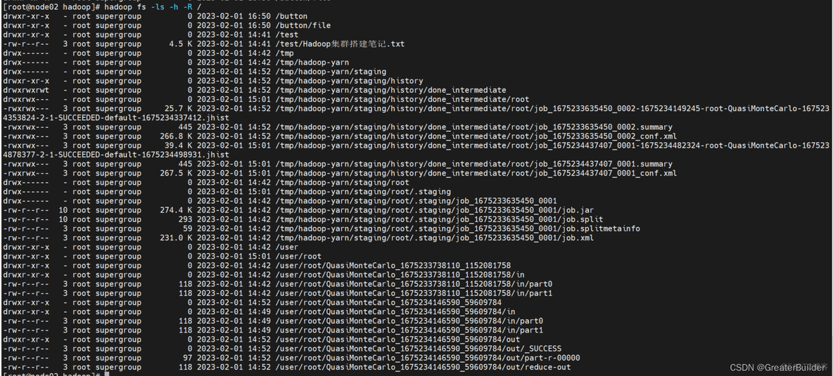 hadoop chmod命令 hadoop常用命令汇总_命令_05