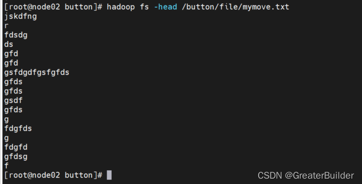 hadoop chmod命令 hadoop常用命令汇总_hdfs_09