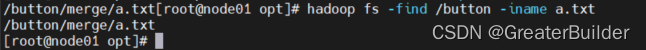 hadoop chmod命令 hadoop常用命令汇总_hdfs_26