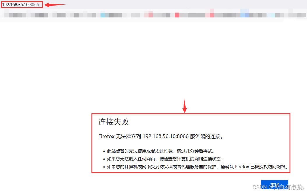 docker nginx 怎么查看IP docker查看nginx版本_运维_30