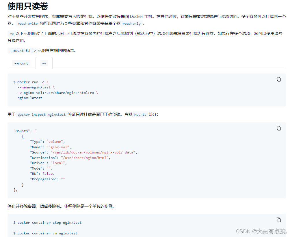 docker nginx 怎么查看IP docker查看nginx版本_nginx_40