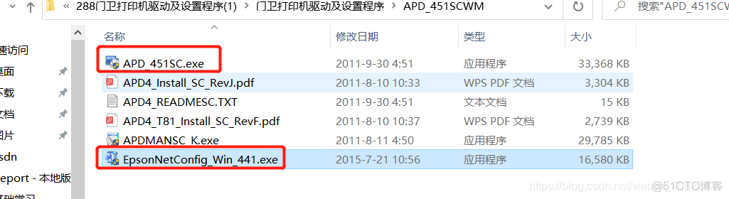 javascript打印餐饮小票 java调用打印机打印小票_java