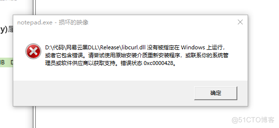 禁止Dll注入Hook保护程序_Windows_03