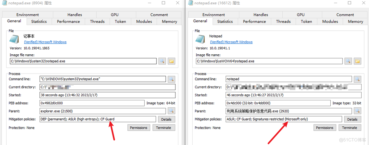 禁止Dll注入Hook保护程序_Windows