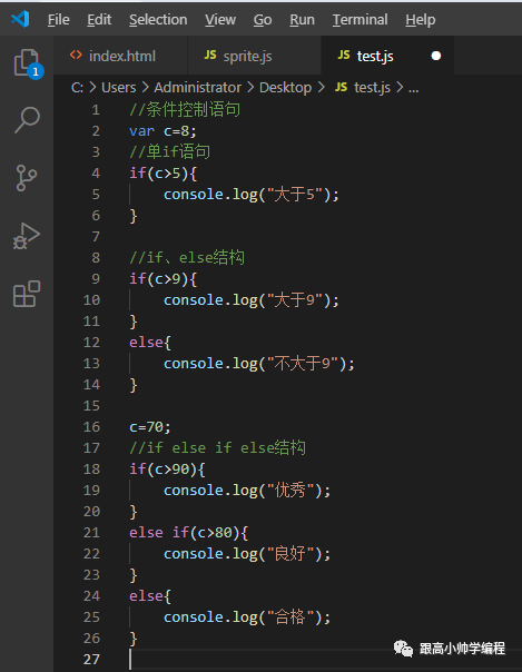 javascript制作游戏 javascript网页游戏制作轻松学.pdf_javascript_17