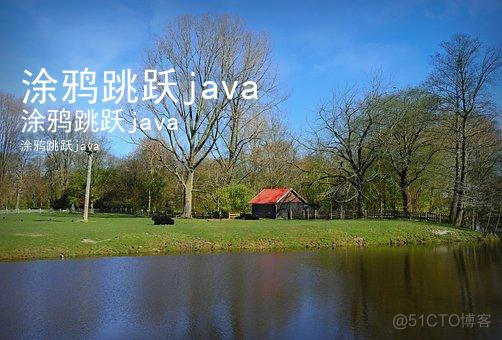 javascript 涂鸦 java涂鸦跳跃_编辑页面