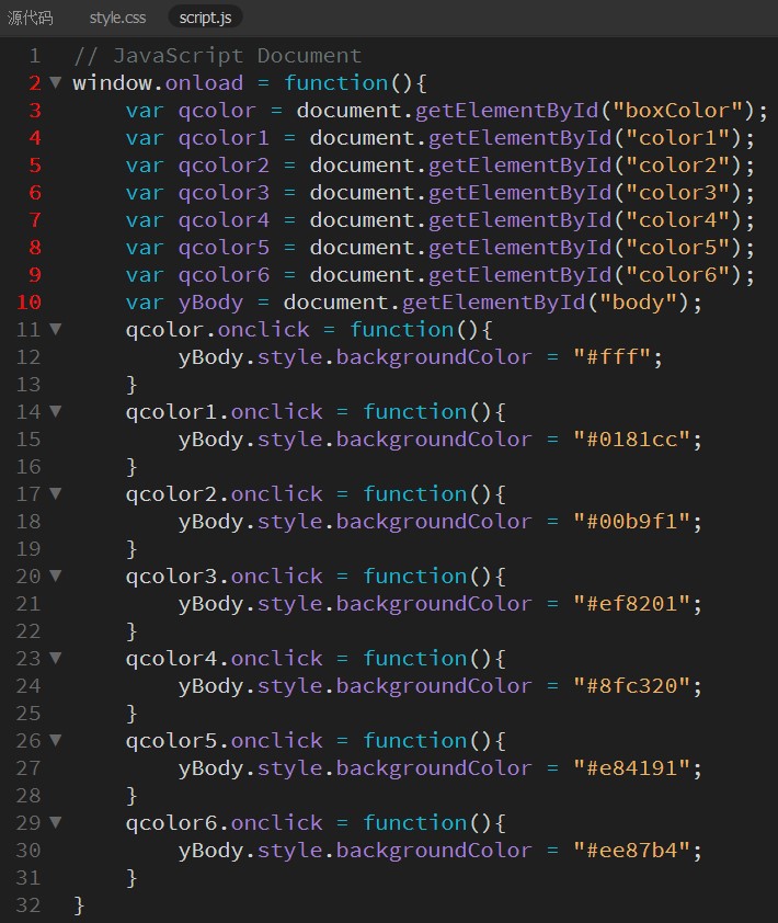 javascript 设置背景色 js怎么设置背景颜色_javascript 设置背景色_04