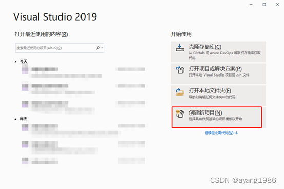 2019 android开发 studio visual vs2019 android开发教程_Android