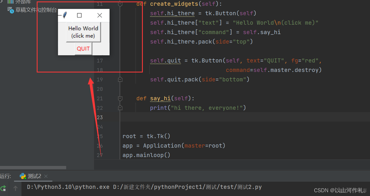 50例 python 图形开发 python 图形化开发_开发语言