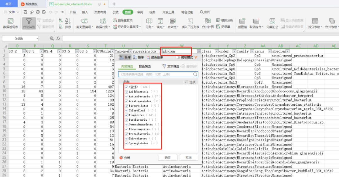 5个一行 python输出1数 怎么一行输出5个数python_数据