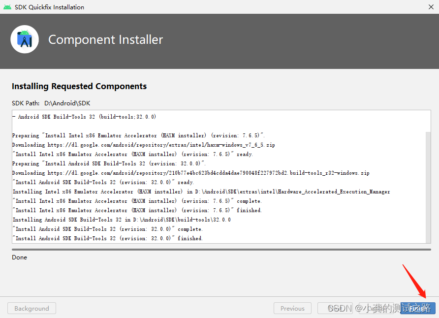 9 Android SDK下载 android sdk完整版下载_Android_31