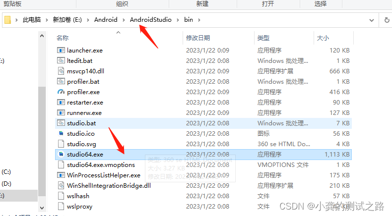 9 Android SDK下载 android sdk完整版下载_android-studio_33