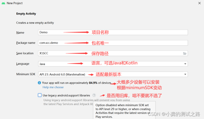 9 Android SDK下载 android sdk完整版下载_新版本_36