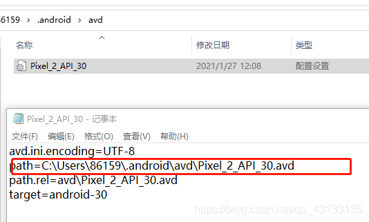 Android Studio如何用 android studiod_虚拟设备_58