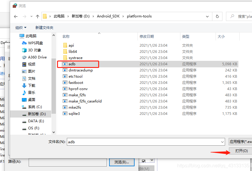 Android Studio如何用 android studiod_配置文件_66