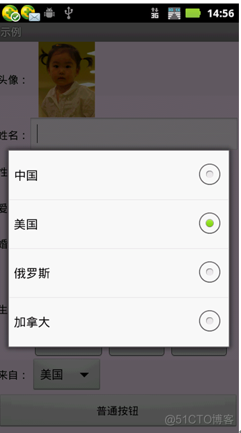 Android input边框 android输入框控件_android_02