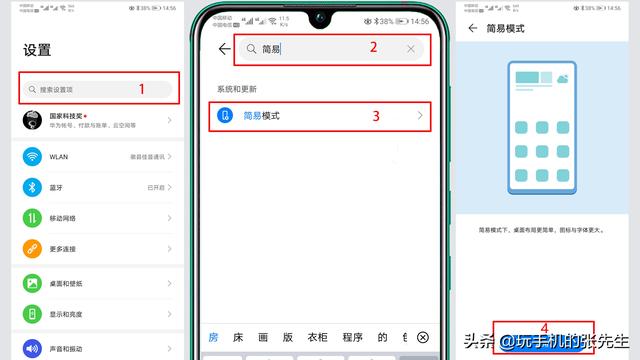 Android 图标大小 安卓的图标怎么显示大_wdatepicker 设置只显示时分_02