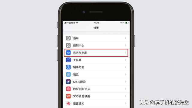 Android 图标大小 安卓的图标怎么显示大_Android 图标大小_06