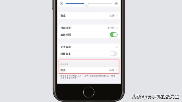 Android 图标大小 安卓的图标怎么显示大_win2003无法进入桌面_07