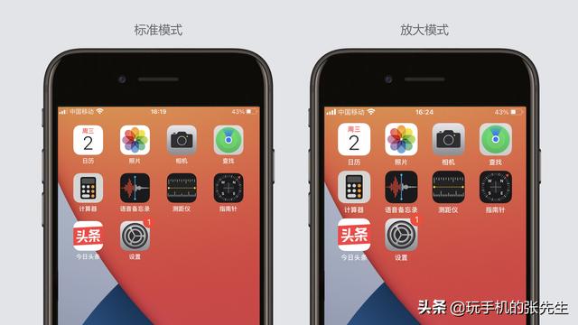 Android 图标大小 安卓的图标怎么显示大_安卓手机_09