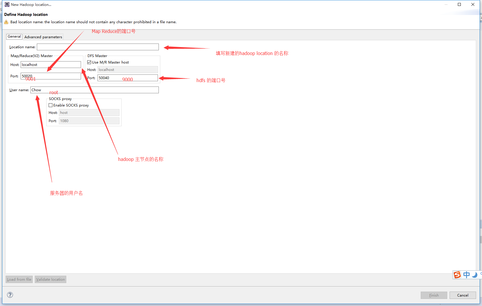 Hadoop ec hadoopeclipse插件在哪_hadoop_09