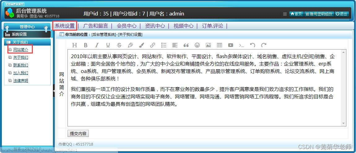 JAVA毕业设计租房系统 软件java毕业设计题目_JAVA毕业设计租房系统_10