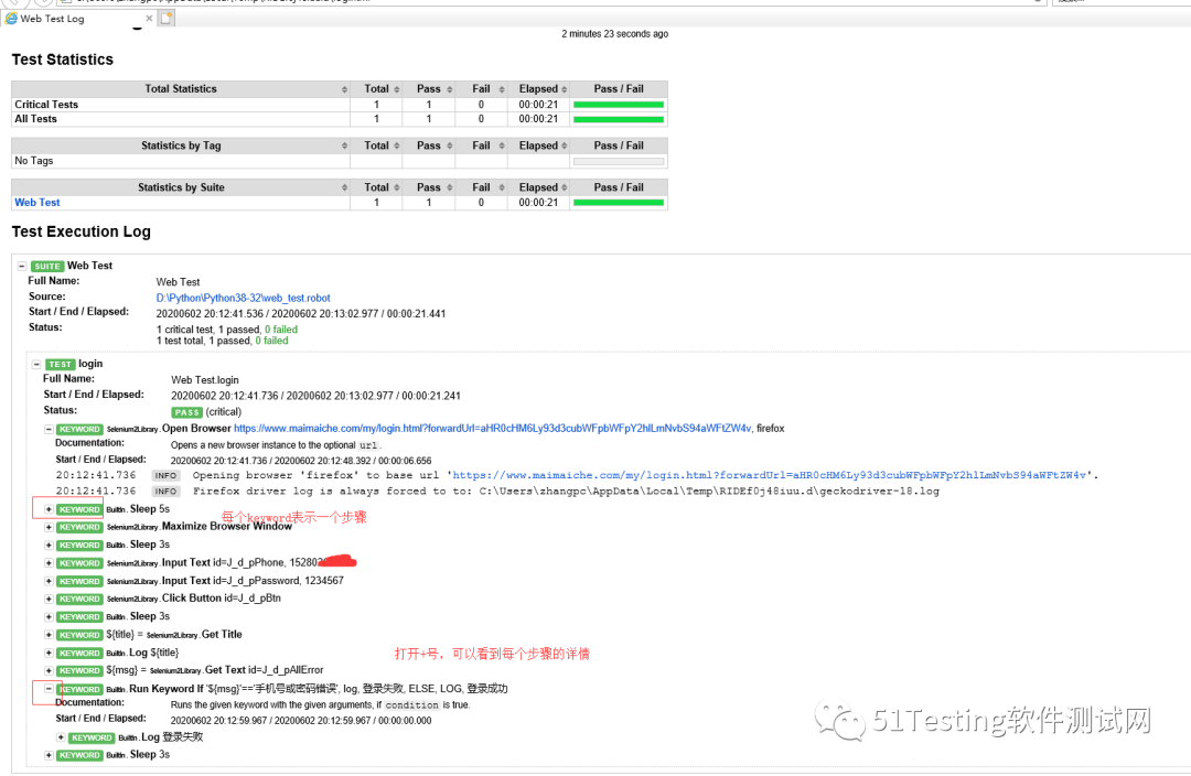 JAVA自动化设计思想 javaweb自动化_Web_14