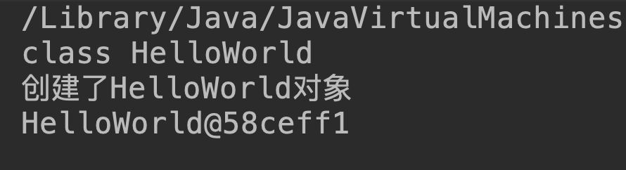 JAVA自定义类如何接受 java 自定义classloader_字节码_04