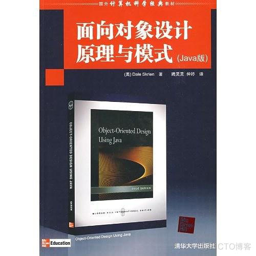 JAVA设计英文电子书 java程序设计pdf下载_JAVA设计英文电子书