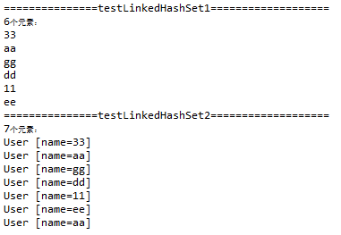 Java containAll 集合包含 顺序 java集合有序_List_05