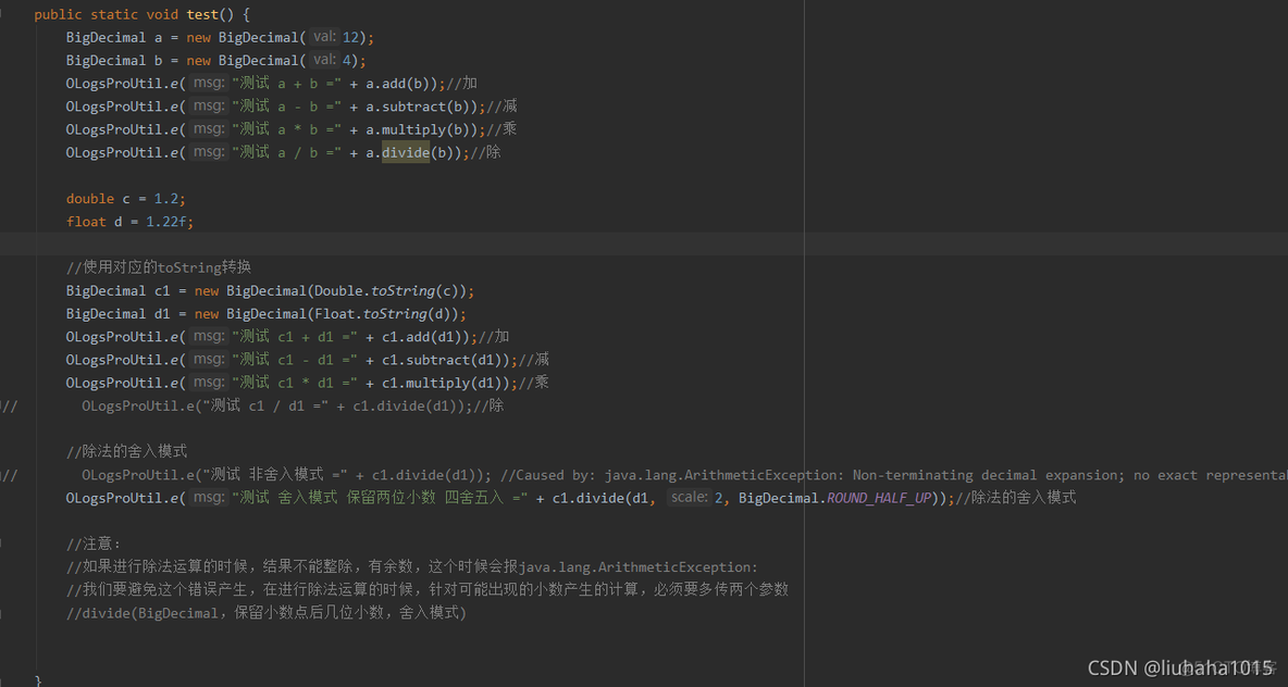 Java double截取两位小数 java截取小数点后两位_构造方法_07