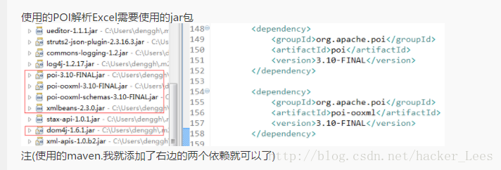 Java excel json 解析 java解析excel表格_数据