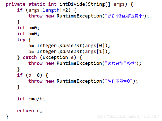 Java 异常抛出以及打印堆栈 java异常的抛出捕获并处理_父类_02