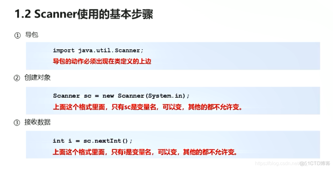 JavaSE笔记 java笔记完整版_字符串_13