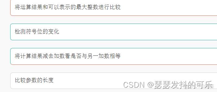 Java以下程序段的输出结果是 以下程序段输出结果是main_Java以下程序段的输出结果是_02