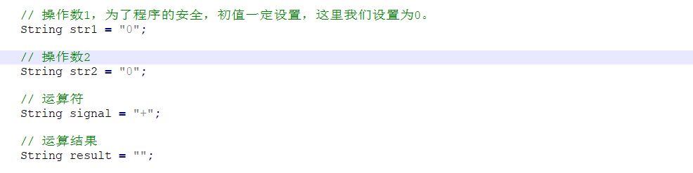 Java做一个简单的 用java做一个简单的项目_用JAVA打出的计算机_06