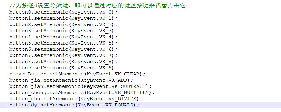 Java做一个简单的 用java做一个简单的项目_Java_10