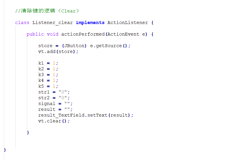 Java做一个简单的 用java做一个简单的项目_用JAVA打出的计算机_16