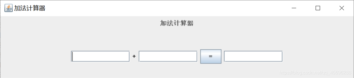 Java做计算器 用java做个计算器_事件监听器