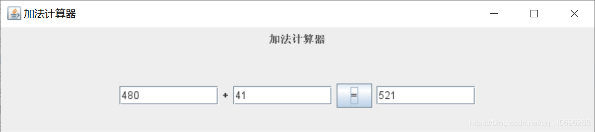 Java做计算器 用java做个计算器_java_02