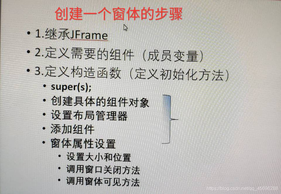 Java做计算器 用java做个计算器_java_03