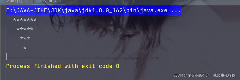 Java打印cmd图案 java打印以下图案_i++_06