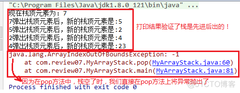 Java数组实现队列数据结构 java使用数组实现栈和队列_栈_05